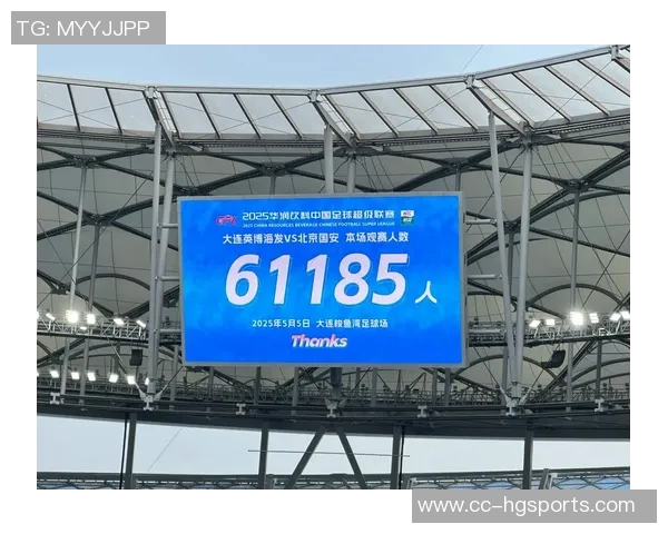 迈阿密国际迎接新篇章大通体育场上座率持续下滑引发关注