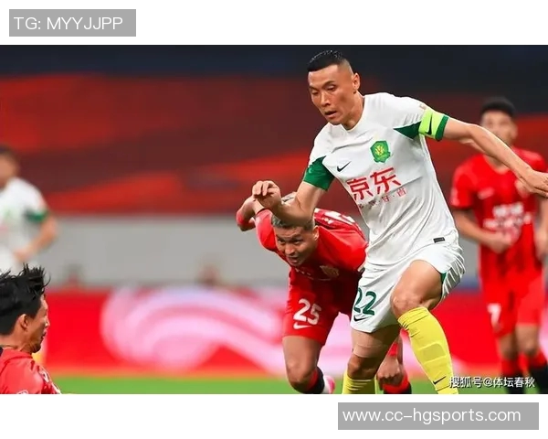 国安在中超保级战中扮演公正裁判角色彰显公平竞赛精神