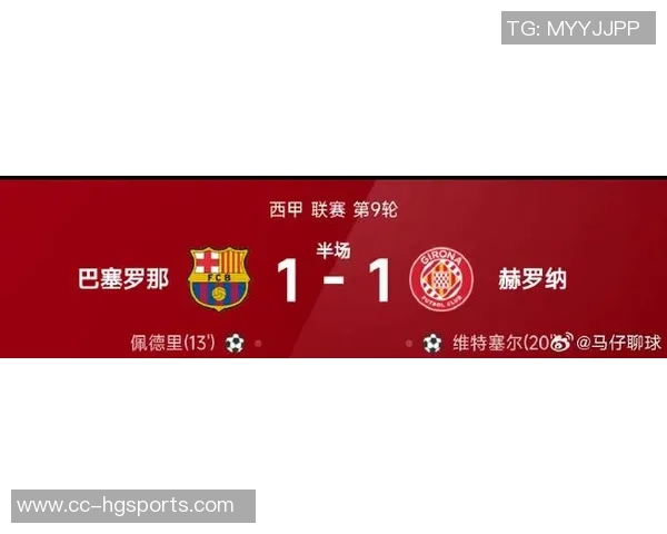 西甲第9轮比赛有效时间短暂各场均未超过60分钟 西甲第9轮比赛有效时间短暂各场均未超过60分钟