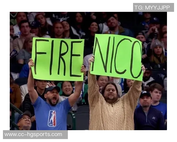 达拉斯球迷怒斥尼科成过街老鼠只因他让所有人失望