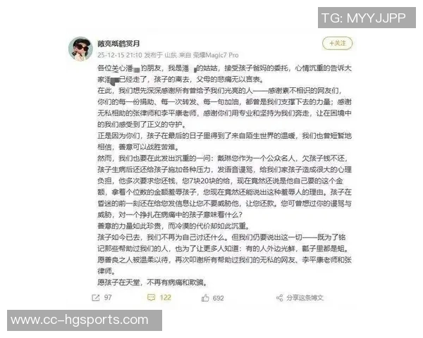 老赖戴琳承诺还款后失联维权群再添三人共同维权